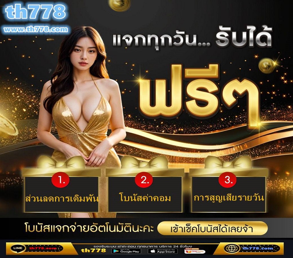 UFABET เว็บพนันออนไลน์ ยูฟ่าเบท บริการ 24 ชม  · เล่นผ่านโทรศัพท์มือถือ คอมพิวเตอร์ โน๊ตบุ๊ค แท็บแล็ต และสมาร์ทโฟนทุกชนิด รองรับทั้งระบบ ios และ android ทางเข้า ufabet มีเกมส์คาสิโนให้บริการ