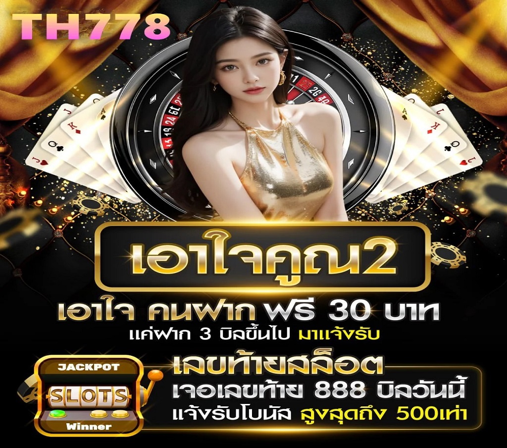 0:18 Intro สมัครเว็บตรง 7:07 รางวัลซุปเปอร์เมกะ ------------------------------------------------------------------ จัดทำขึ้นเพื่อความบันเทิงเท่านั้น ไม่แนะนำ