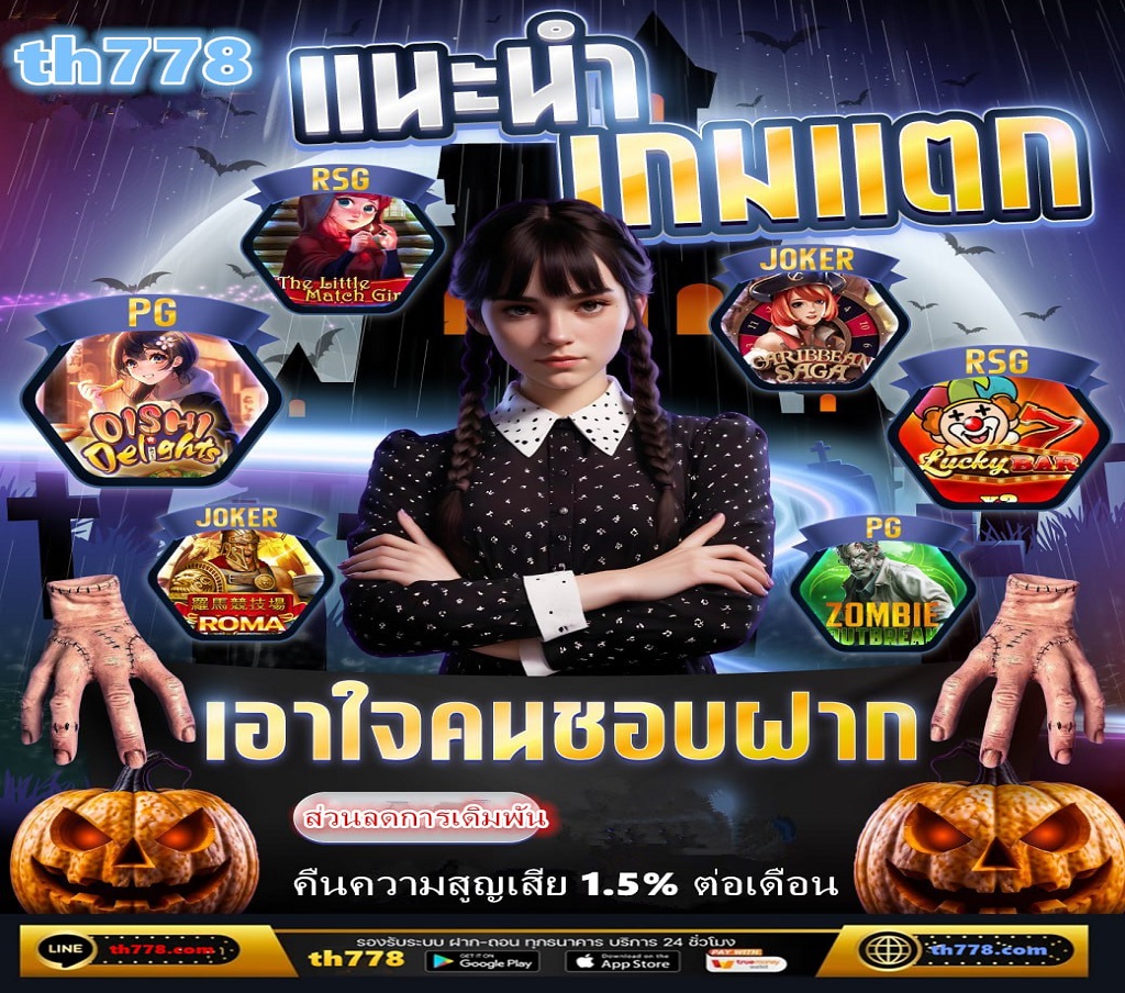 10 อันดับแบรนด์เกมสล็อตแตกบ่อย ติดเทรนทวิตเตอร์ปี 2024 · 2  PG Slot  · 3  JILI Slot · 4  Spadegaming · 5  Habanero · 6  Fa Chai · 7